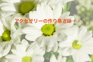 flowers-164860_640 のコピー